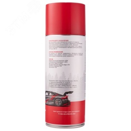 Медная смазка 520 REXANT 85-0060