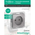 Розетка AtlasDesign ATN000341 1ная б/з алюминий