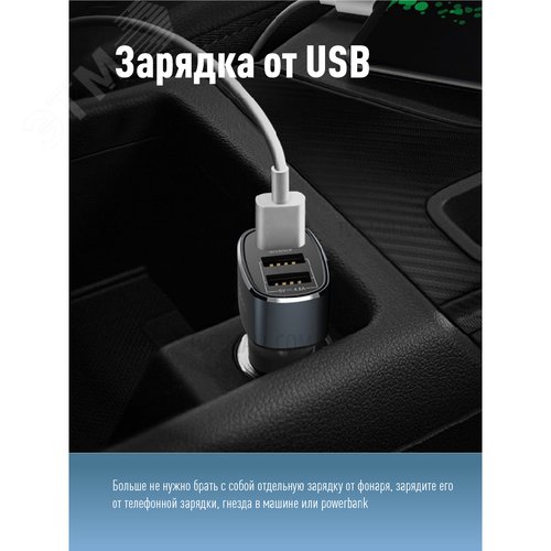 Фонарь КОСМОС KOC706Lit аккум 2Вт+5ВтCOB Li-ion18650 рабоч авто