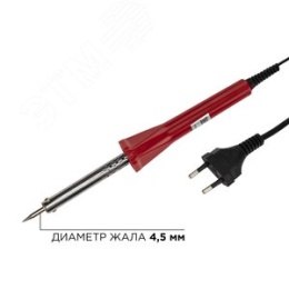 Паяльник REXANT 12-0123-4 с керамическим нагревателем, 220вт/40Вт 