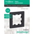 Рамка AtlasDesign ATN001001 1-ая карбон