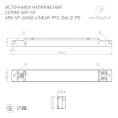 Пульт ARLIGHT 031934 SMART-R24-DIM 12-24V 1 зона