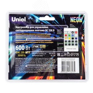 Контроллер UNIEL ULC-N22-RGB для неона, черный