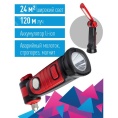 Фонарь КОСМОС KOC706Lit аккум 2Вт+5ВтCOB Li-ion18650 рабоч авто