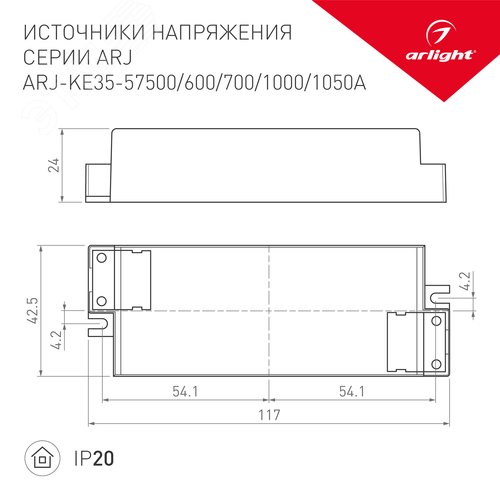 Пульт ARLIGHT 031934 SMART-R24-DIM 12-24V 1 зона