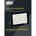 Прожектор IEK СДО06-50 50W 4000k 