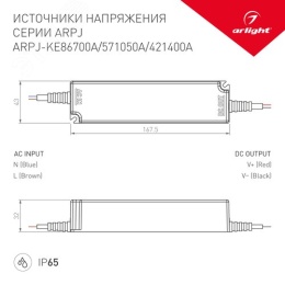 Драйвер ARLIGHT 023628 ARS-200-12-L 12V 16,7A 200W