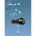 Фонарь КОСМОС KOC902Lit аккум 4Вт+3ВтCOB Li-ion18650 прожектор