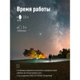 Фонарь КОСМОС KOC503Lit налобный 7W