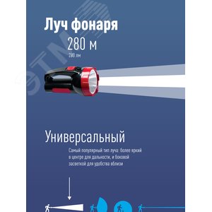 Фонарь КОСМОС 9105W 5w+19w acc.3.7v kocac9105wled