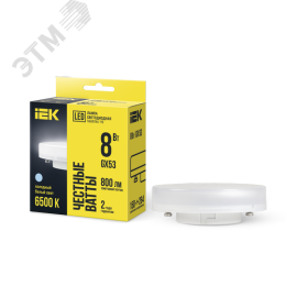 Лампа IEK LED8 8W 220V GX53 6500K