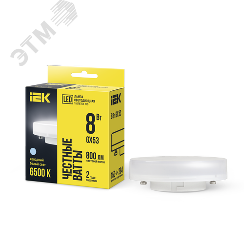 Лампа IEK LED8 8W 220V GX53 6500K