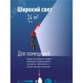 Фонарь КОСМОС KOC706Lit аккум 2Вт+5ВтCOB Li-ion18650 рабоч авто