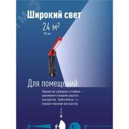 Фонарь КОСМОС KOC706Lit аккум 2Вт+5ВтCOB Li-ion18650 рабоч авто