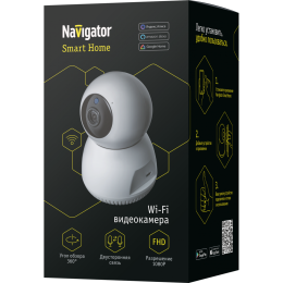Умная видеокамера Navigator 14 546 NSH-CAM-01-IP20-WiFi