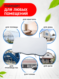 Кварцевый обогреватель WARMHOFF Premium 600W 700*350*35 10м2
