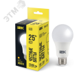 Лампа IEK LED25 Е27 25W A80 3000K 220V