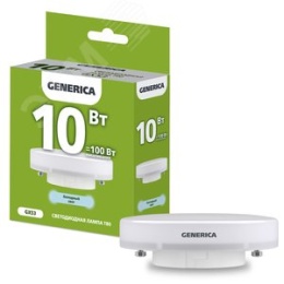 Лампа GENERICA LED10 10W GX53 6500K 