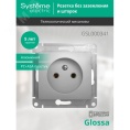 Розетка GLOSSA GSL000341 1ая б/з, механизм, алюминий