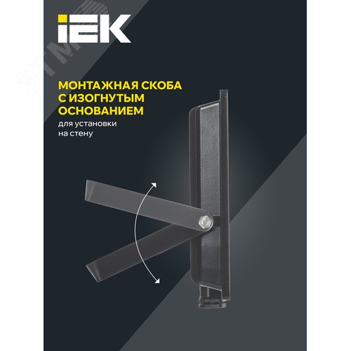 Прожектор IEK СДО06-50 50W 4000k 